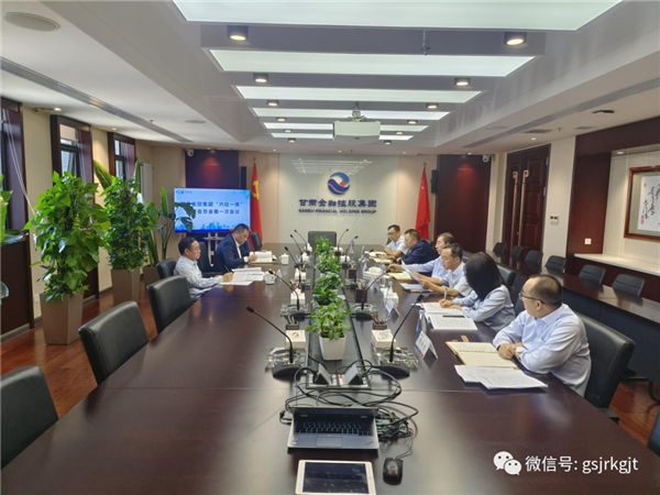 整合监督资源 提升监督效能——开云手机网(中国)官方网站
构建“六位一体”监督体系