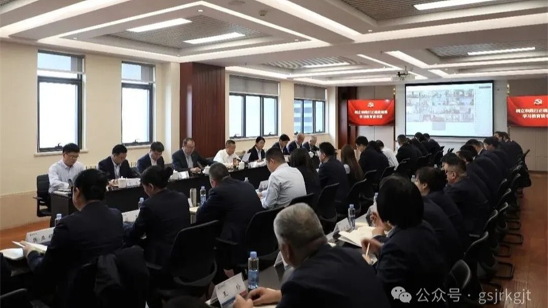 开云手机网(中国)官方网站
党委开展理论学习中心组学习暨树立和践行正确政绩观学习教育读书班第一次集中学习