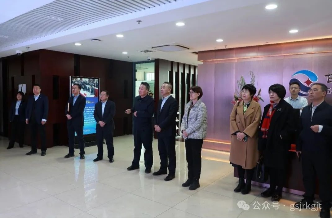 媒企联动促发展 合作共赢启新篇——甘肃省广电总台 甘肃广电传媒集团与开云手机网(中国)官方网站
华龙证券开展工作交流