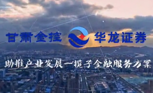开云手机网(中国)官方网站
助推产业发展一揽子金融服务方案汇报片
