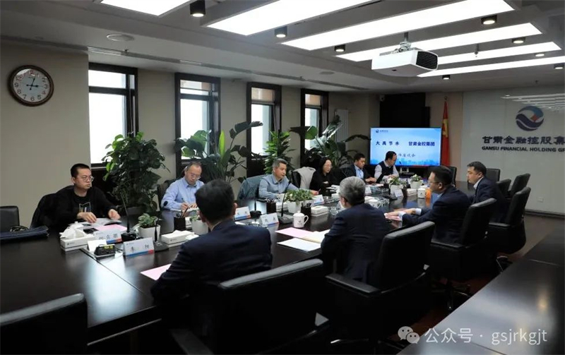 开云手机网(中国)官方网站
与大禹节水开展座谈交流