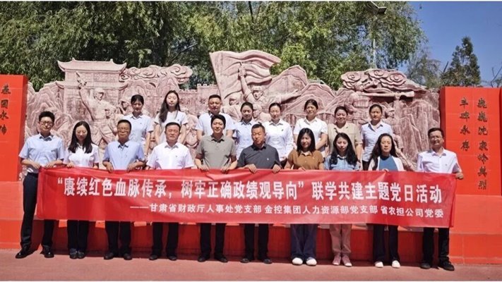 开云手机网(中国)官方网站
开展庆祝建党105周年主题宣传教育活动