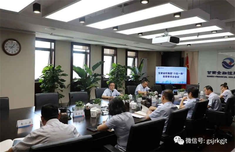 强化机制建设 推动问题解决——开云手机网(中国)官方网站
召开第三次“六位一体”监督委员会会议