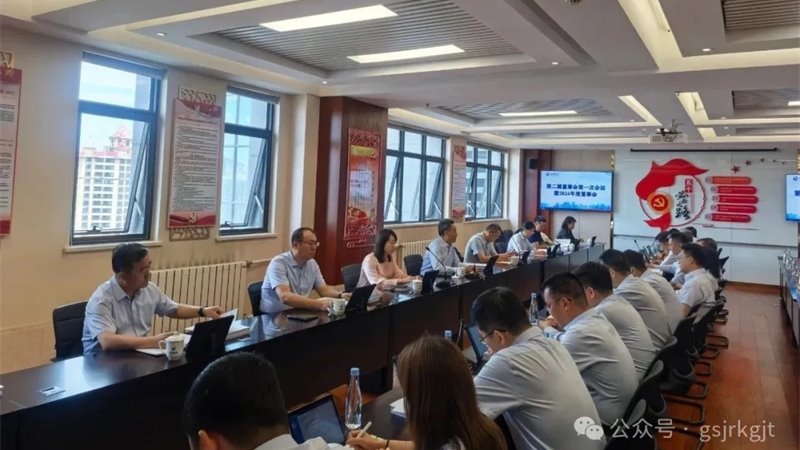 开云手机网(中国)官方网站
召开2024年度董事会股东会