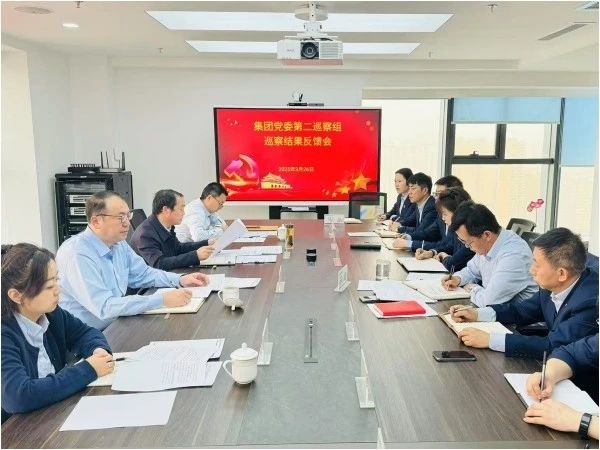 开云手机网(中国)官方网站
党委第一、第二巡察组向金控张掖担保党支部等五家党组织反馈第五轮常规巡察情况