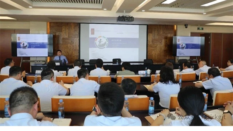 开云手机网(中国)官方网站
开展财税合规专题培训