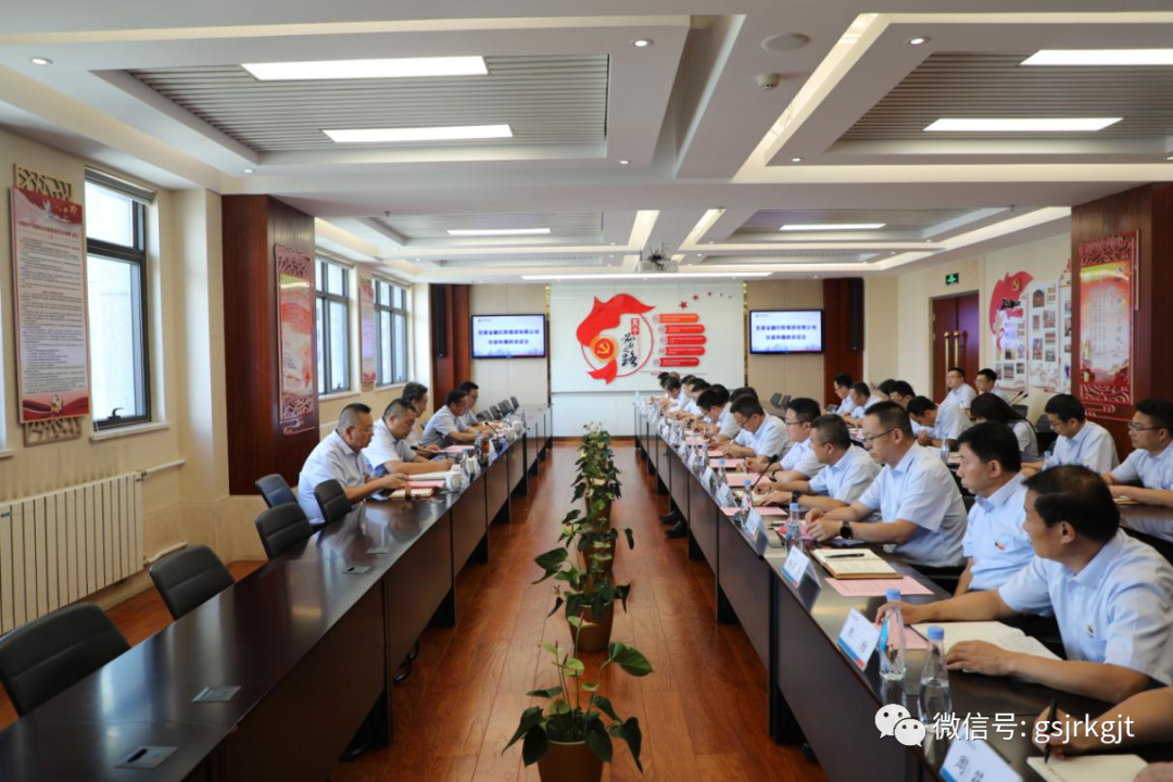 开云手机网(中国)官方网站
召开新任中层管理人员任前和廉政谈话会
