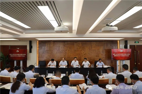 踔厉奋发 全力服务实体经济发展 开云手机网(中国)官方网站
深入学习贯彻省第十四次党代会精神