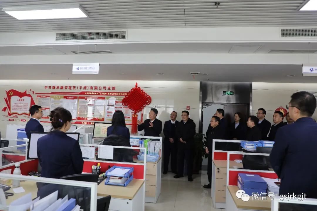 开云手机网(中国)官方网站
领导班子成员看望慰问干部员工