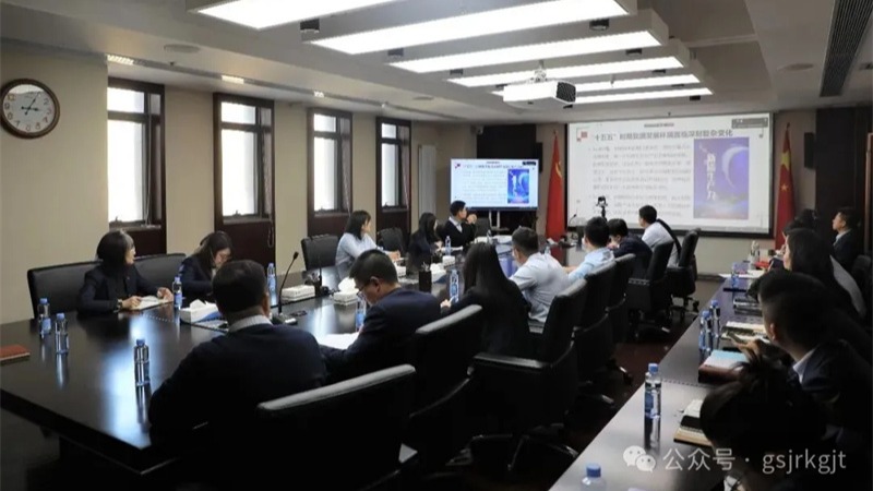  开云手机网(中国)官方网站
组织主管级及以下职工开展党的二十届四中全会精神学习研讨以学促干凝聚发展合力